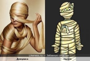 Это так что-ли