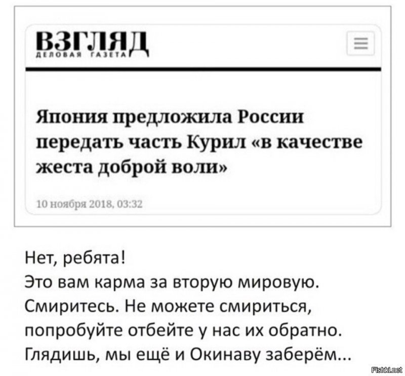 Политические коментарии соцстей - 639