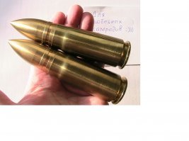 Патрон .950 jdj, 24x75 мм.