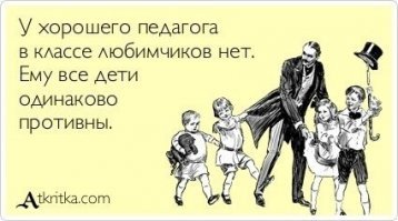Осторожно: уровень сарказма в посте зашкаливает