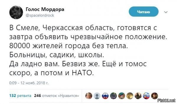 Самые свежие новости с сарказмом ORIGINAL* 12/11/2018