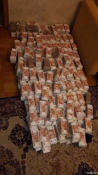 миллиард выглядит примерно так