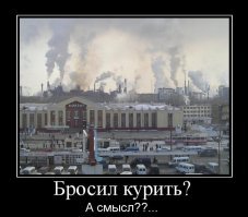 Как курят японцы: Страна восходящего солнца — рай для никотинозависимых?	