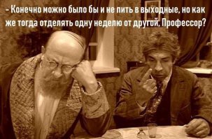 Осторожно: уровень сарказма в посте зашкаливает