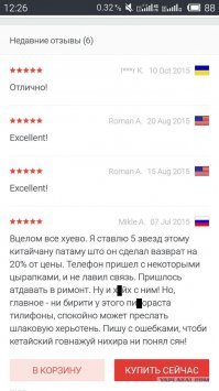 Все, что нужно знать об "али"