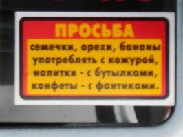 Может у нее травма осталась от езды в маршрутке! =(