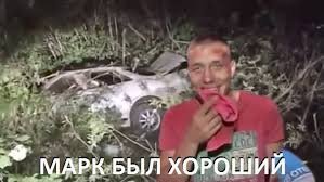 Видео о хорошей реакции и везении в гололед