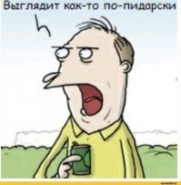 Прикольные и смешные картинки
