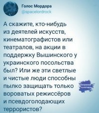 В России готовится фильм-сатира на жертв геноцида