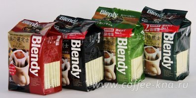 Этот кофе и в РФ есть во многих магазинах. Это одноразовый натуральный кофе в пакетике-фильтре. Например, на работе у вас нет кофемашины и нет времени или места под турку. Берете этот пакетик с кружкой и заливаете кипяток и через минуту вы пьете кофе, не растворимый кофе. Цена правда кусачая, но многие из моих знакомых пили этот кофе все равно.