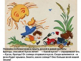 Ну да, как-то вот так примерно...