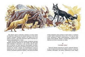 Лучше бы Домино назвали , как литературного персонажа.