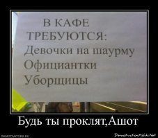 Не дружащий с русским языком Довран заказал визитки