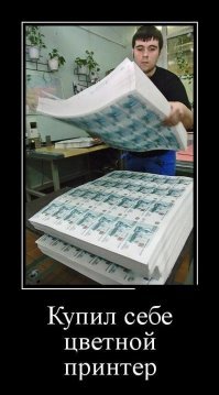 Прикольные и смешные картинки