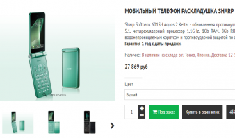 Почему почти все телефоны в японии водонепроницаемые