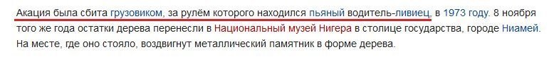 Коллекция бесполезных фактов обо всем на свете