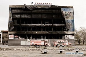 ровно 10 лет назад сгорел в макеевке цум, так вот пожарные пока тушили через служебный вход/выход, воттку таскали ящиками из супермаркета на первом этаже...