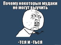 Что удивительно, постоянно пригождаются!