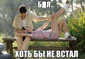 Если встанет, просто нужно перевернуть ее лицом вниз.