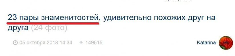 Ну и как это понять, господин лайкодрочер?