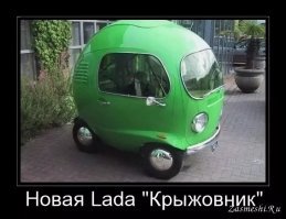 Подборка автомобильных приколов