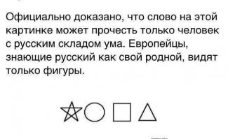 Подборка автомобильных приколов