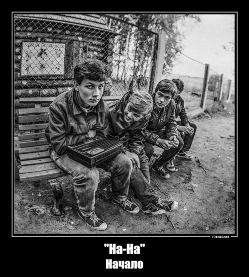 Политические коментарии соцстей - 640