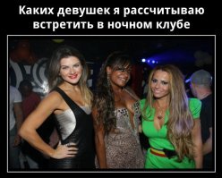 15 фотографий из ночных клубов, которые лучше никому не показывать