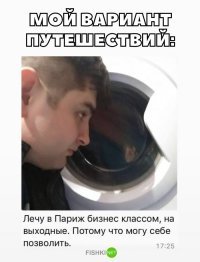 "Хочу окно и смотреть на облака!": остроумный стюард выполнил просьбу пассажира, сидящего у стены