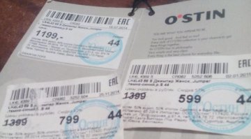 У остина реально такая петрушка бывает)