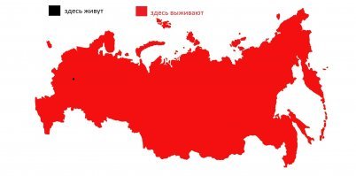 Карты, которые доказывают, что нашим потомкам будет где жить