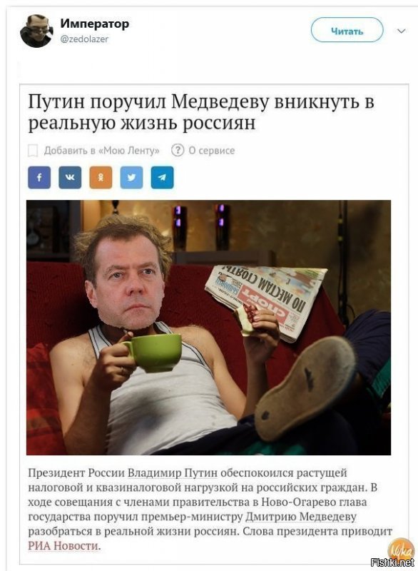 Политические коментарии соцстей - 640