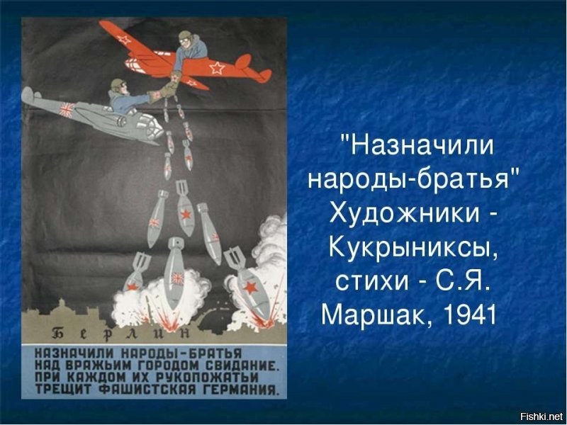 Плакаты КУКРЫНИКСОВ времён Войны