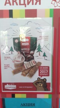 С этих ржал в голос