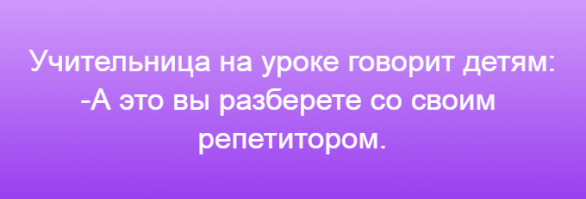 Половина российских учителей провалили тестирование по математике