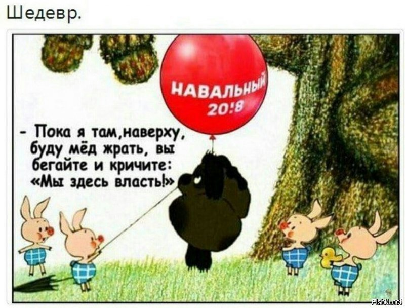 «Мужская» реакция Навального на постановление суда: 4 твита, пост в инсте, запись в блоге