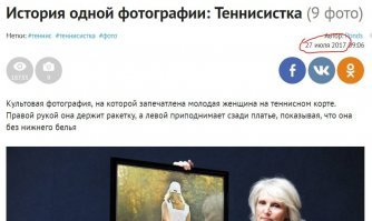 Эту историю постят на Фишках по нескольку раз в год. :) Но, признаю, объективности ради, тексты разные. :)