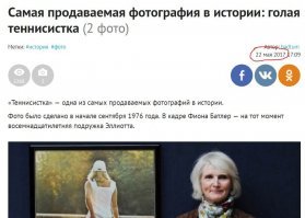 Эту историю постят на Фишках по нескольку раз в год. :) Но, признаю, объективности ради, тексты разные. :)