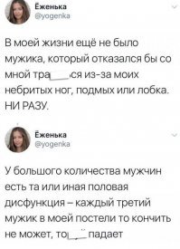 Совпадение ли это?