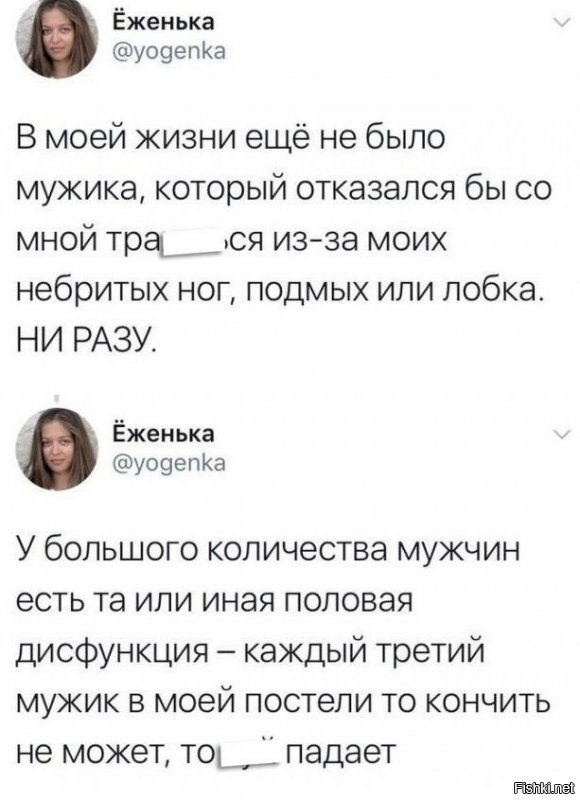 Совпадение ли это?