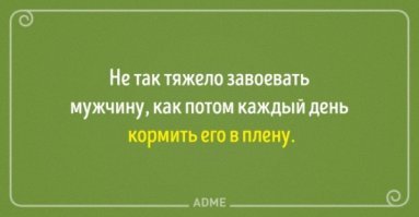 Прикольные и смешные картинки