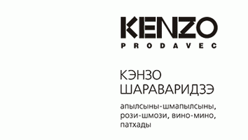 Не дружащий с русским языком Довран заказал визитки