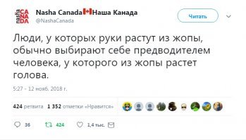 Даю очко для любимой партии, или глас народа о политике