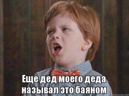 Ты думаешь будет Фейерверк?