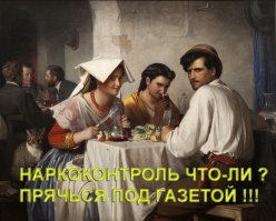 Картинки с надписями для настроения