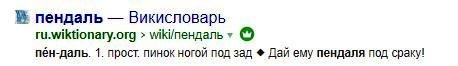 не прошел( ...зато появилось желание пендаль отвесить (тест на пендаль)