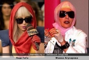 Гага еще и Огузарову баянит))