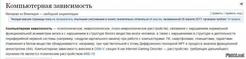 Если повар скажет, что много жрать вредно для здоровья, тоже назовёшь его лицемером, и предложишь ему перестать готовить? 
Ты являешься наглядным примером, что интернеты/компьютеры на мозг вредно действуют (прочитал, но нифига не понял). Специалисты по всему миру признают наличие проблемы, но Санёк у нас самый умный, и говорит, что это фигня и лицемерие.