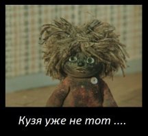 "Адмирал Кузнецов" Всё ... Или ещё нет