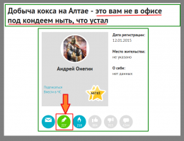 И это пишет человек, который сам работает в офисе и практически живёт на фишках!